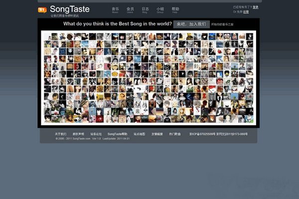SongTaste音乐网：www.songtaste.com