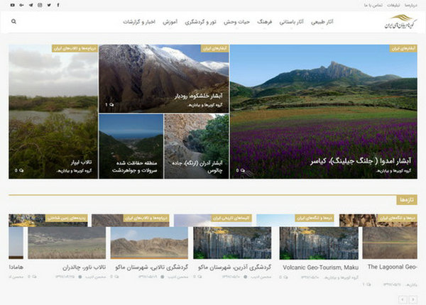 Irandeserts:伊朗沙漠探险旅游网：www.irandeserts.com