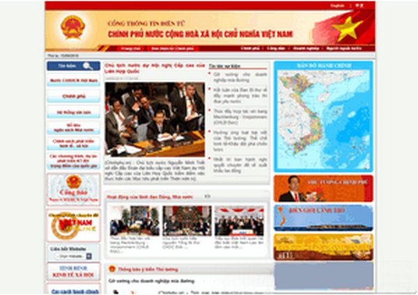Chinhphu:越南政府官方网站：www.chinhphu.vn