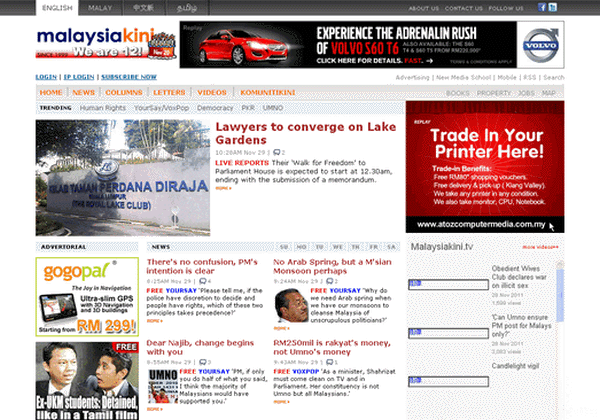 Malaysiakini:当今大马新闻网