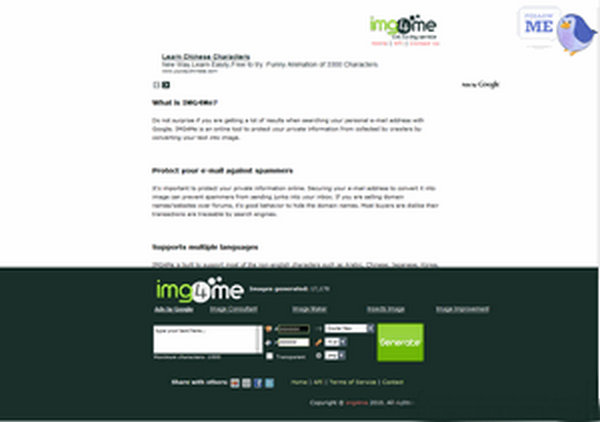 IMG4Me:在线文字生成图片工具：img4me.com