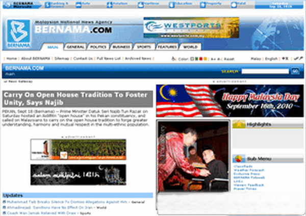 Bernama:马来西亚新闻通讯社