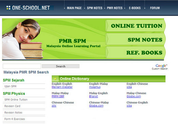One-School:马来西亚在线学习门户网：www.one-school.net