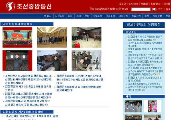 Kcna.kp:朝鲜中央通讯社
