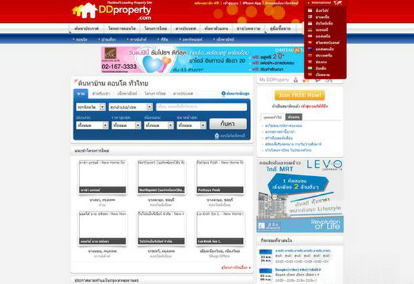 泰国DdProperty房地产门户网：www.ddproperty.com