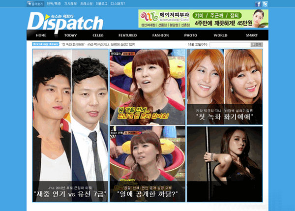 韩国DisPatch新闻网