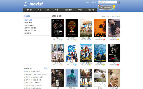 Movist:韩国电影视频网：www.movist.com