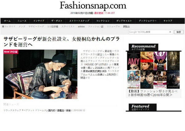 Fashionsnap:日本时尚街拍资讯网：www.fashionsnap.com