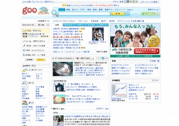 日本Goo搜索引擎：www.goo.ne.jp