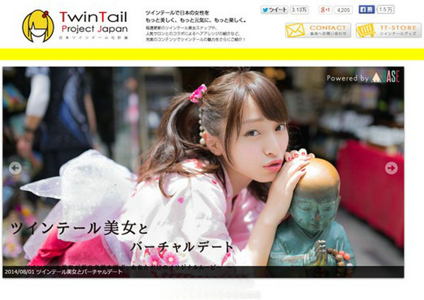 Twintail:日本少女系双马尾协会：twintail-japan.com