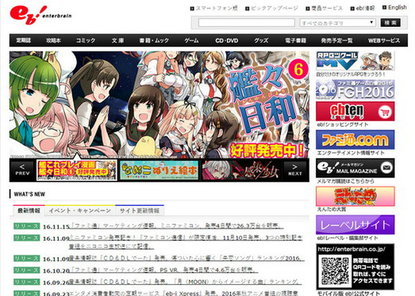 Enterbrain|日本电玩杂志社：www.enterbrain.co.jp