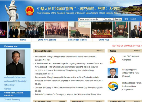 中国驻新西兰大使馆：www.chinaembassy.org.nz