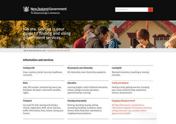 Govt:新西兰政府信息公开网：www.govt.nz