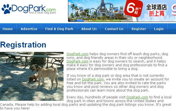 DOGPARK|狗狗公园网：www.dogpark.com