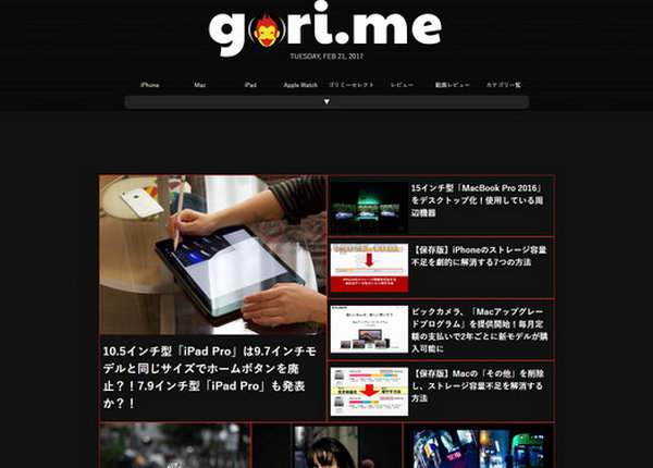 Gorimi|苹果手机技术评论博客：gori.me