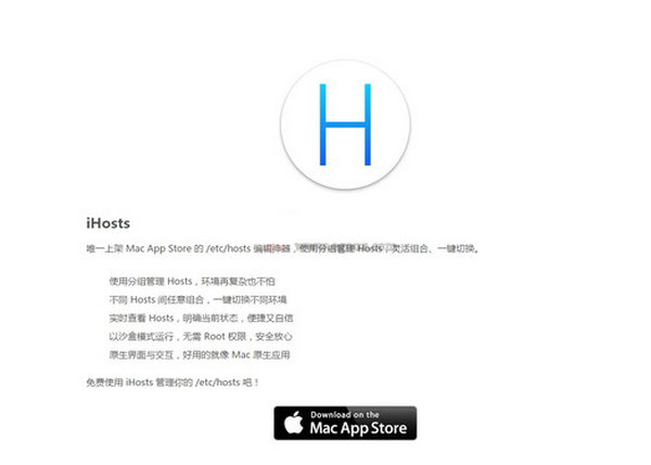 iHosts:基于Mac免费Hosts编辑工具：toolinbox.net