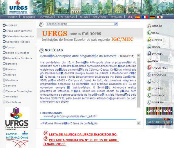 Ufrgs:巴西南大河洲联邦大学：www.ufrgs.br