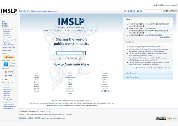 IMSLP:国际乐谱图书馆：imslp.org