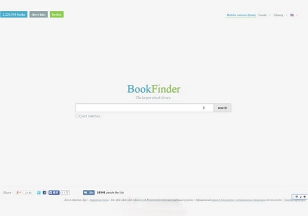 BookFi:免费电子书籍搜索引擎：en.bookfi.net