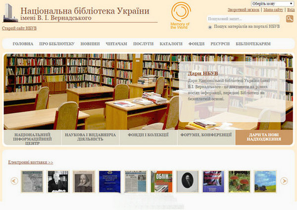 Nbuv:乌克兰国家图书馆：www.nbuv.gov.ua