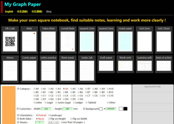 自定义可打印方格笔记本 - 图形方格纸：www.mygraphpaper.com