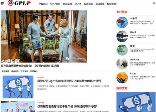 GPLP|创业者和投资人媒体网：www.gplp.cn