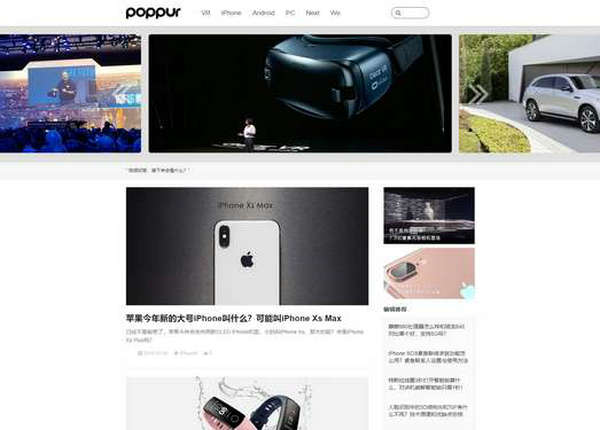 POPPUR|全网科技产品推荐博客：www.poppur.com
