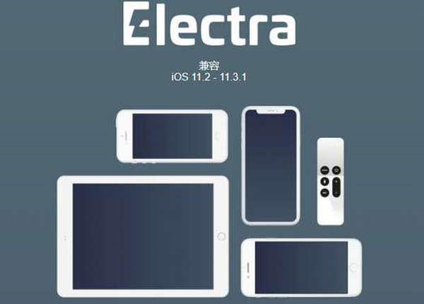Electra|苹果系统11版本越狱工具：coolstar.org