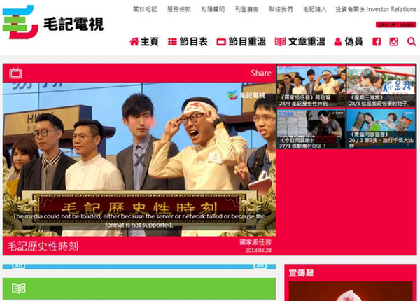 100毛|香港生活潮流杂志：www.tvmost.com.hk