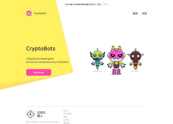 CryptoBots|加密机器人：cryptobots.me