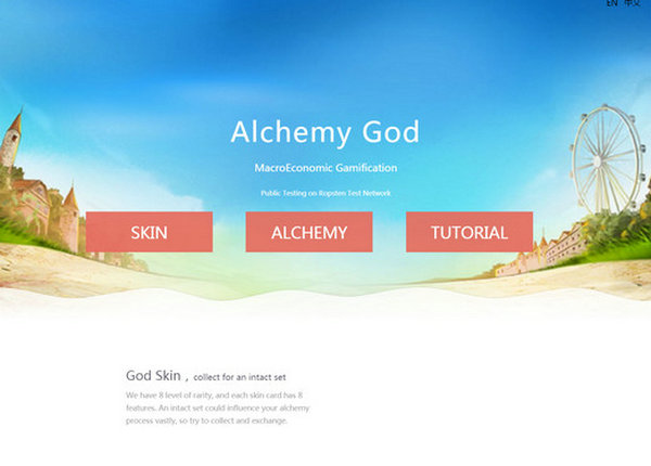 Alchemy God|炼金之神养成游戏