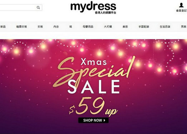Mydress|香港人的购物平台：www.mydress.com