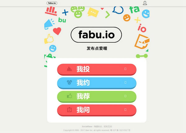 发布点爱喔|公众号内容发布工具：fabu.io