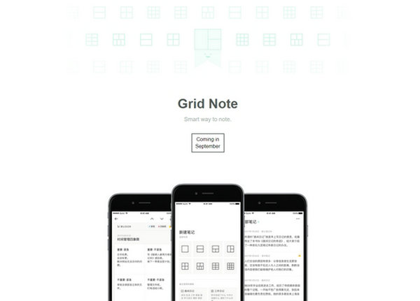 格子笔记|结构化手机笔记应用：note.sumi.io