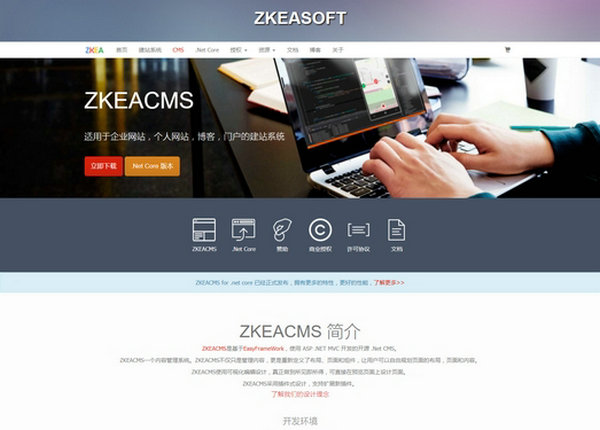 纸壳CMS|免费开源可视化建站系统：www.zkea.net