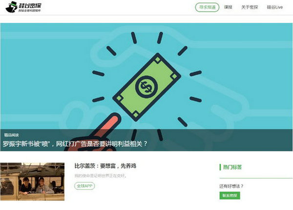 优设记|高端免费设计资源网：www.ui3g.com