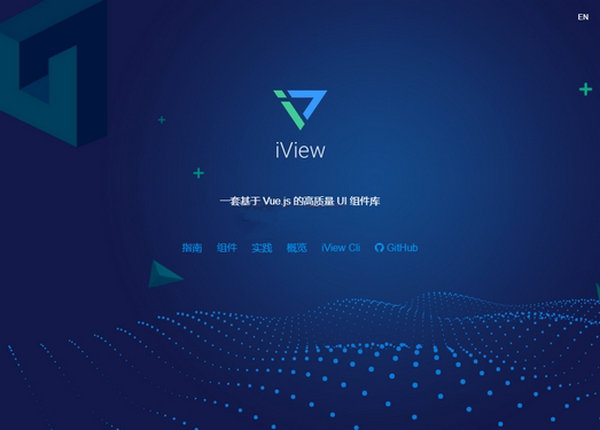 iViewui|基于Vue高质量UI组件库：www.iviewui.com