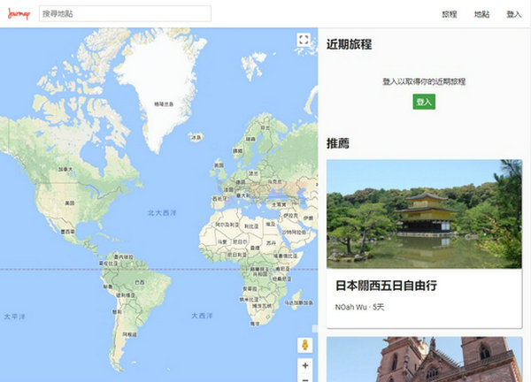 Jourmap|自助旅游行程规划地图