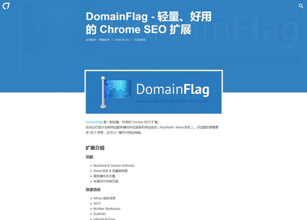 DomainFlag|域名所属国家查询：c7sky.com