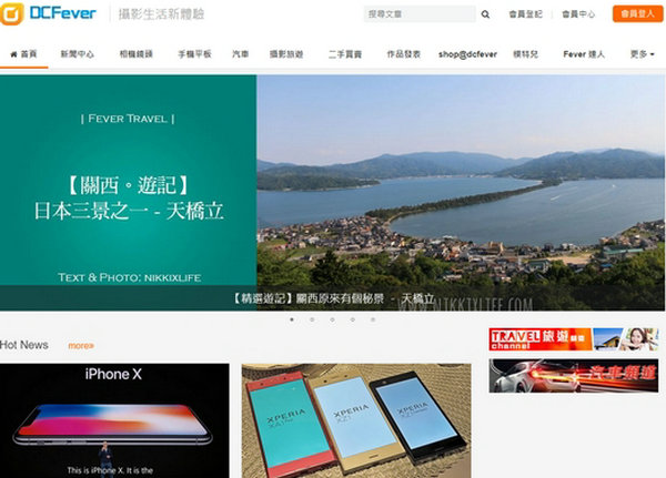 DCFever|香港数码产品资讯互动平台：www.dcfever.com