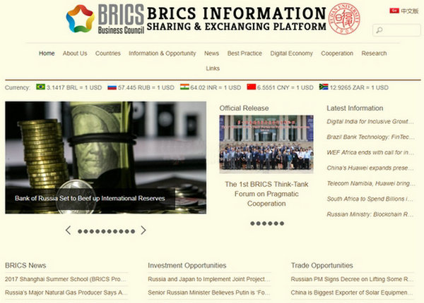 Brics|金砖国家信息共享与交流平台：cn.brics-info.org