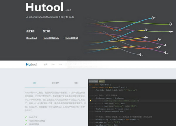 Hutool|免费开源Java工具集：hutool.cn