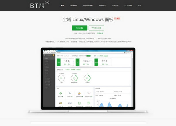 宝塔|免费VPS服务器管理面板：www.bt.cn宝塔|免费VPS服务器管理面板：www.bt.cn