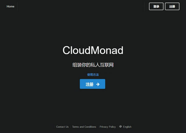 CloudMonad:私人互联网云服务系统：cloudmonad.com