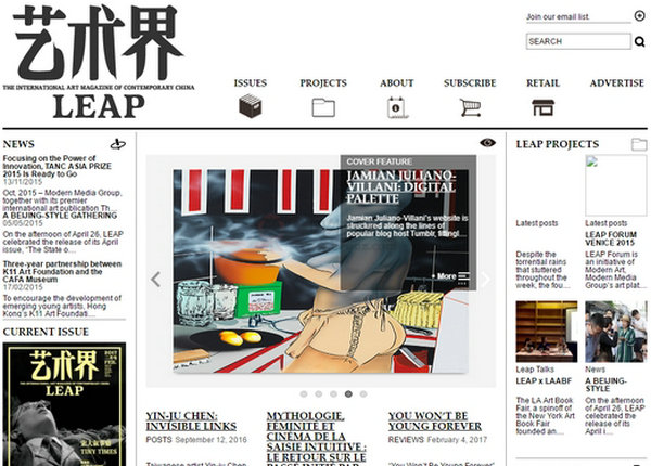 艺术界|当代艺术双语杂志：www.leapleapleap.com