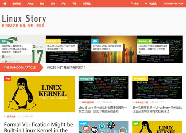 LinuxStory|非盈利Linux资讯网：linuxstory.org
