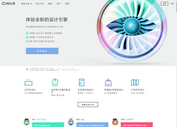 特创易|互联化的LOGO设计平台：www.techuangyi.com