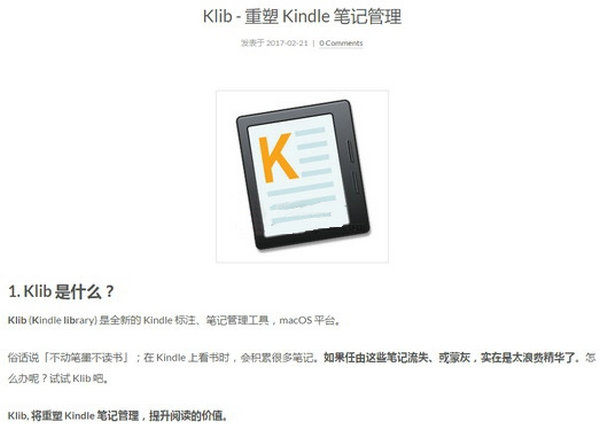 Klib|Kindle笔记标注管理应用：toolinbox.net/Klib/