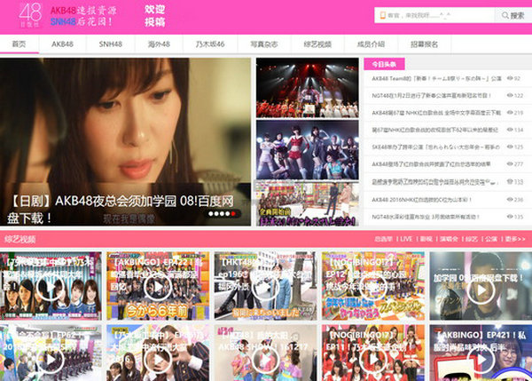 AKB48明星日饭社：www.snh0048.com