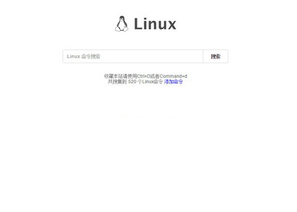 Linux 命令说明大全搜索引擎：jaywcjlove.github.io